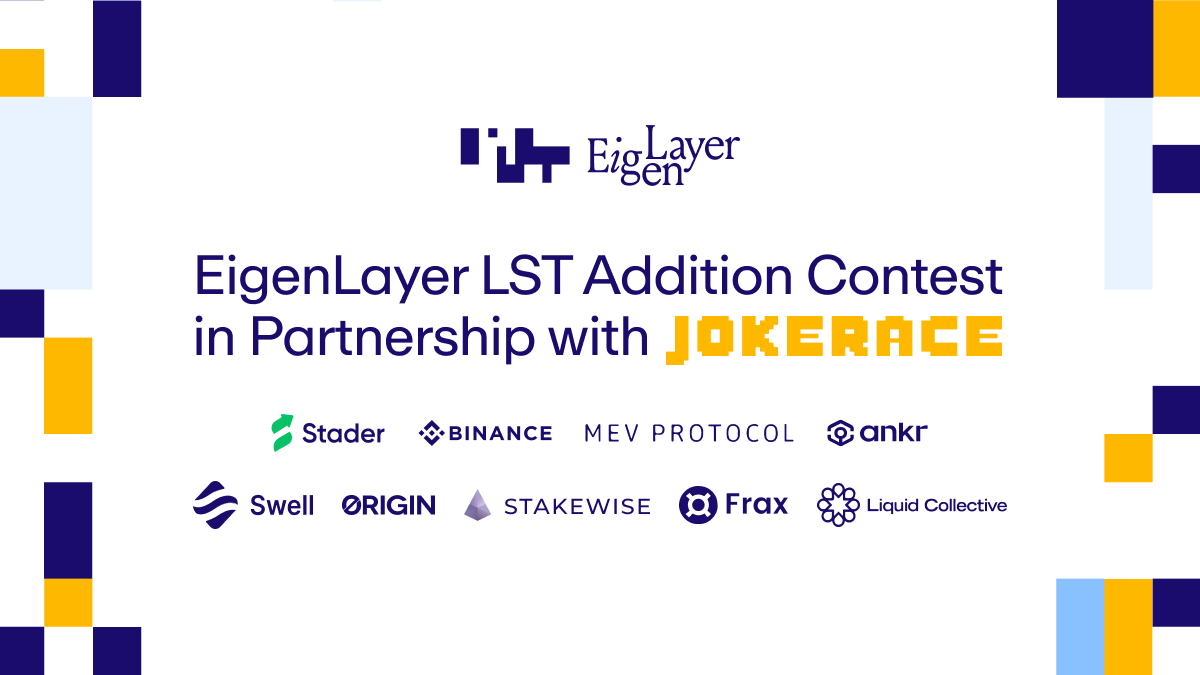 EigenLayer LST Addition Contest in Partnership with JokeRace